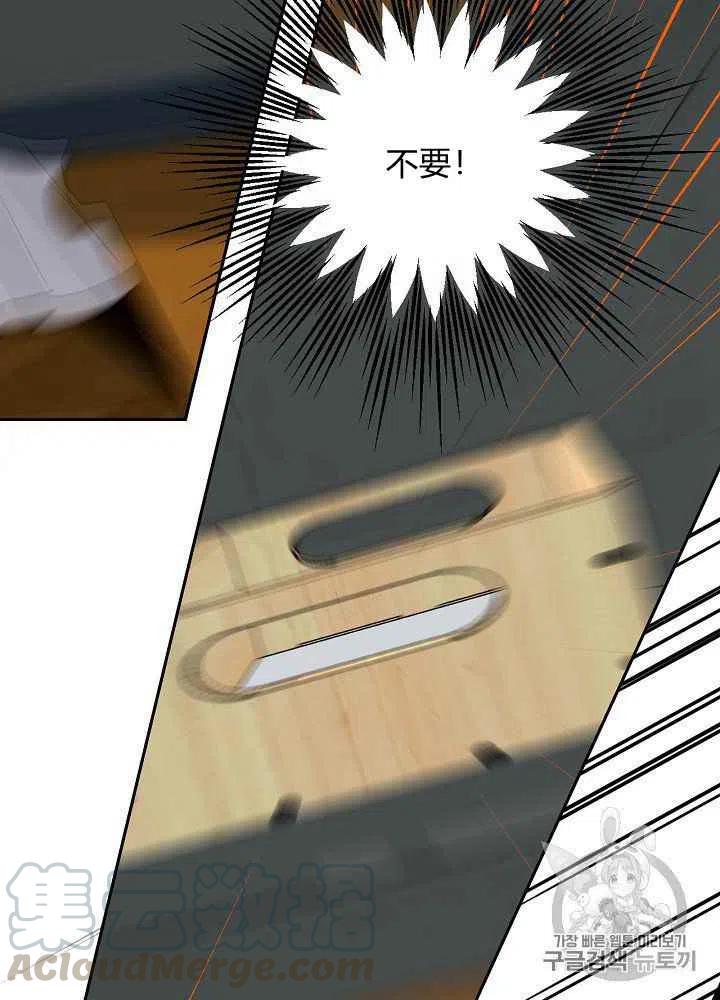 第58话45