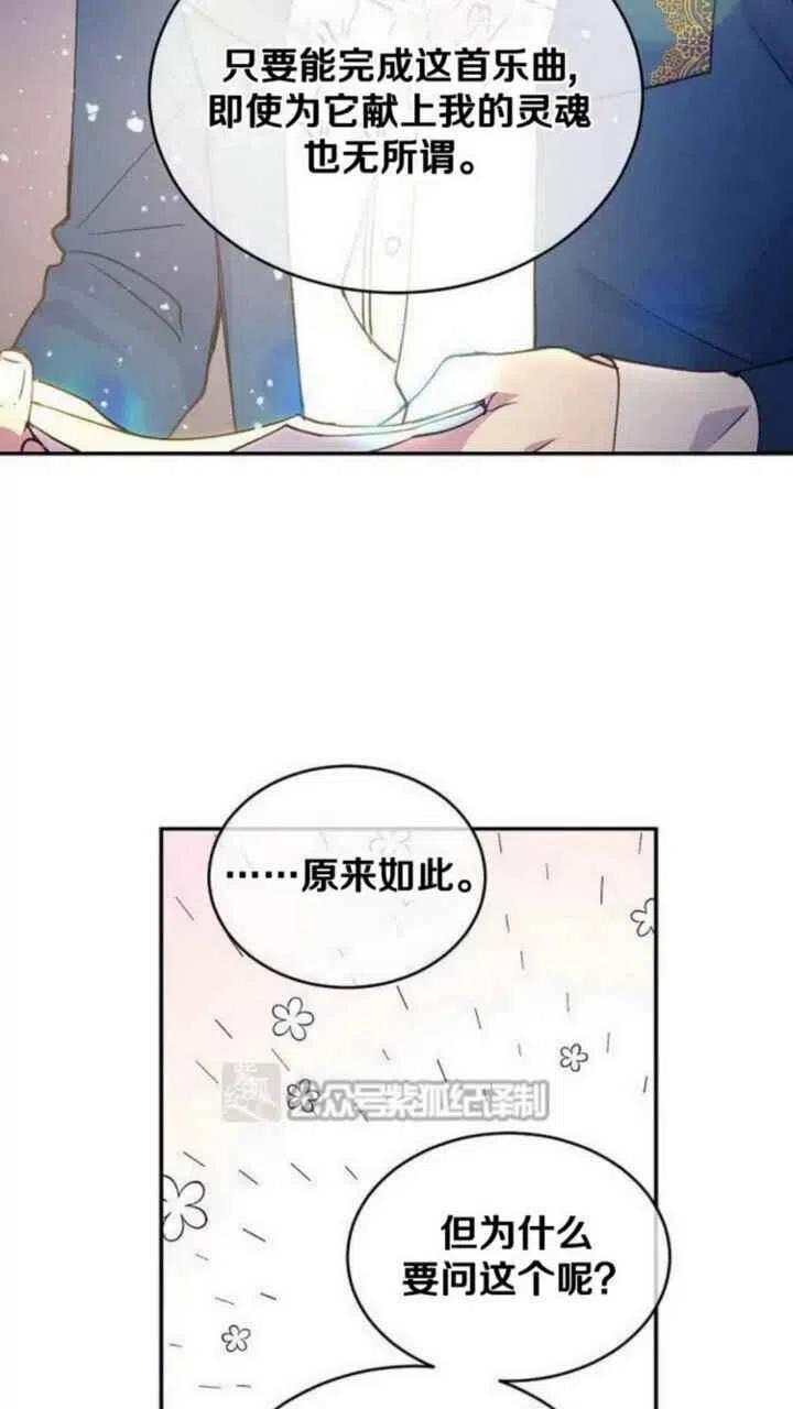 第6话14