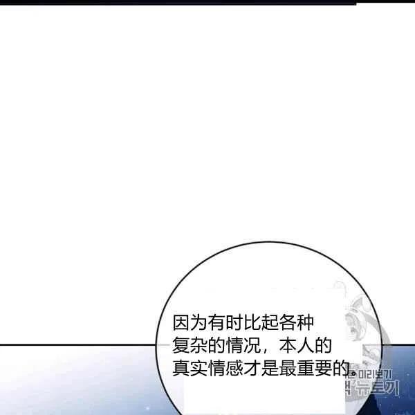 第60话50