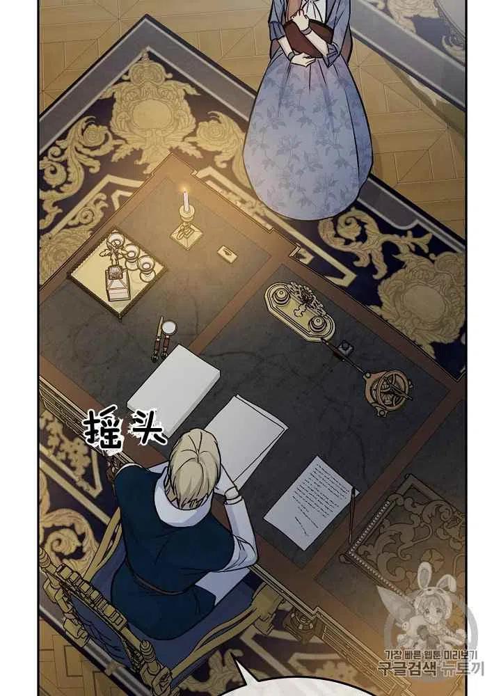 第51话29