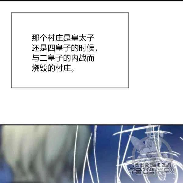 第61话54