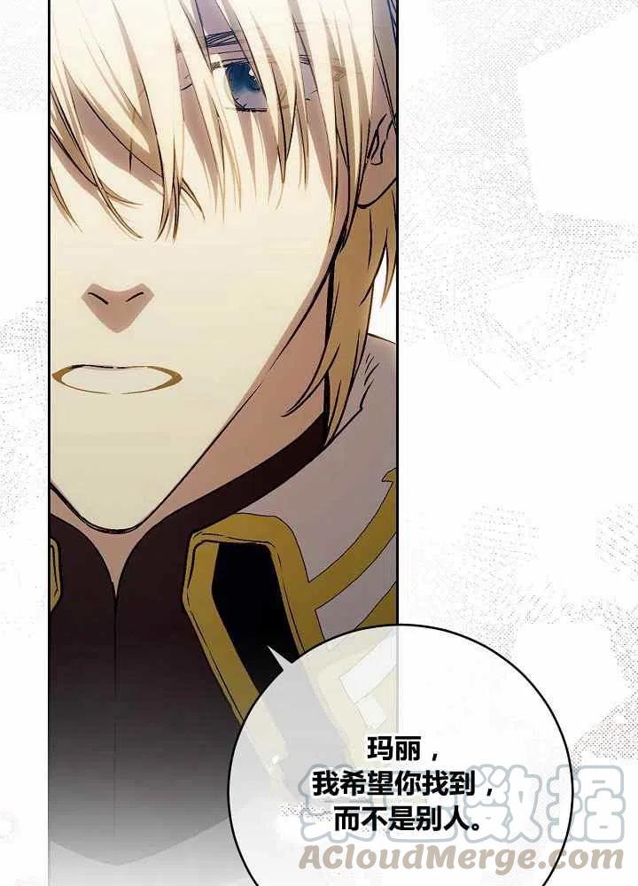 第70话36