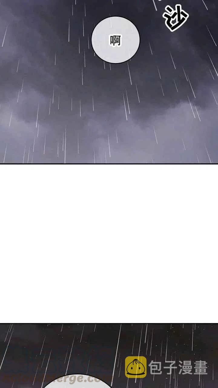 第32话76