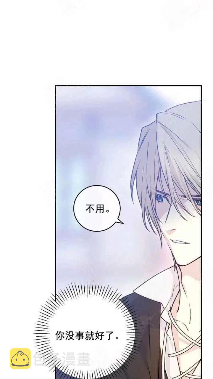 第31话60