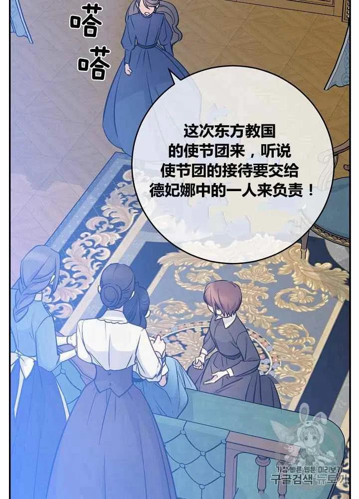 第47话11
