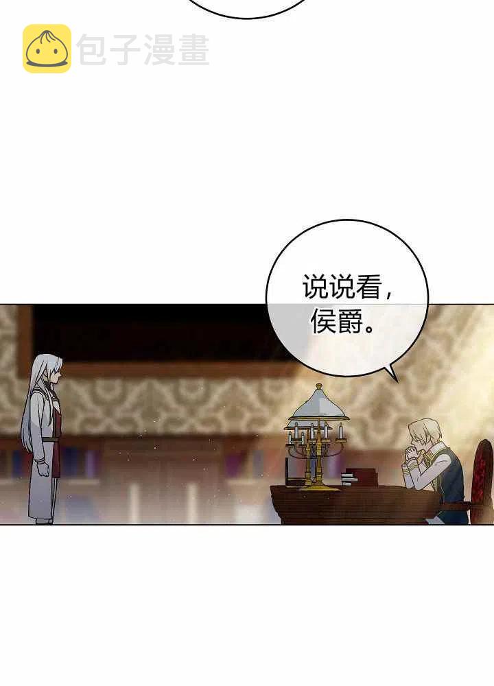 第69话59