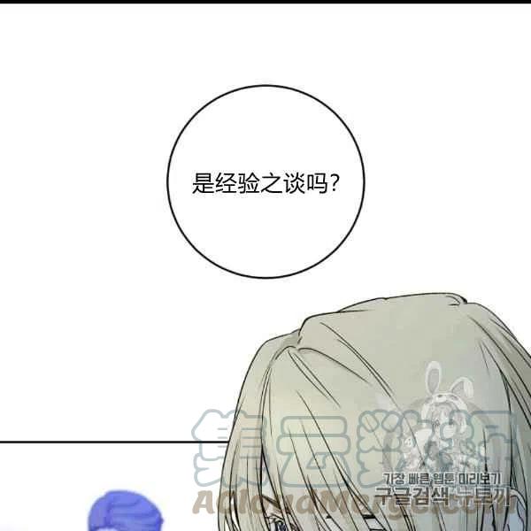 第60话52