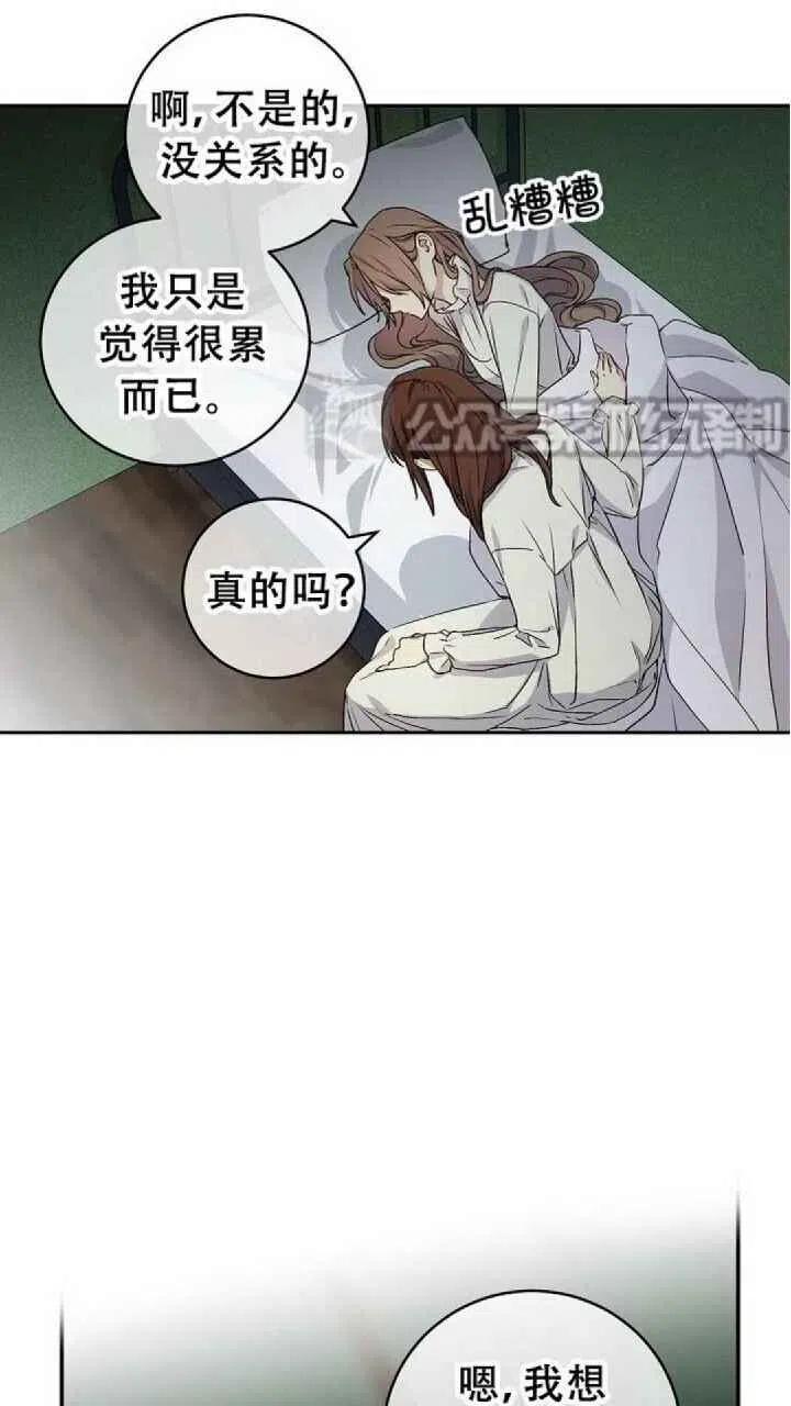 第28话8