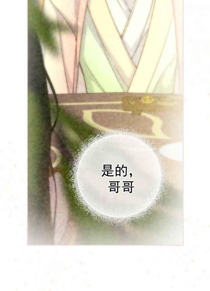 第34话87