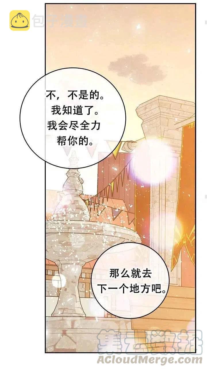 第32话55