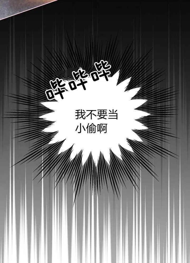 第68话18