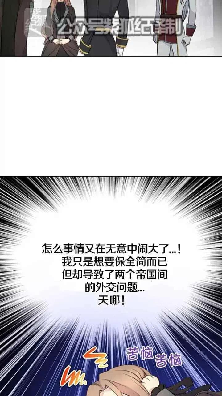 第25话7