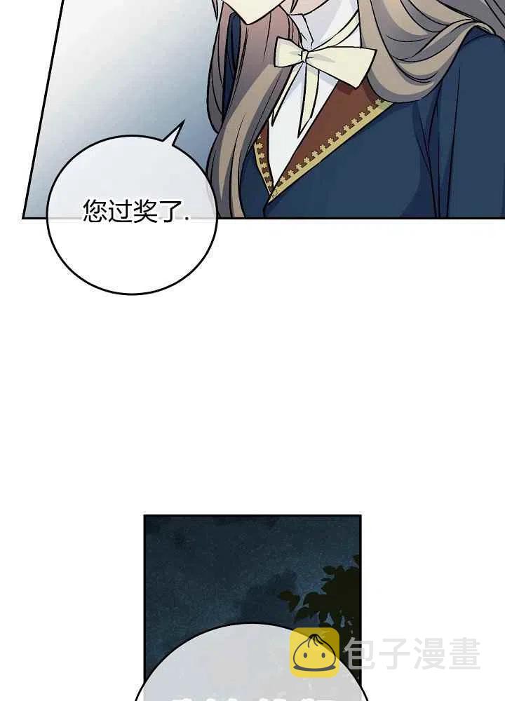 第54话25
