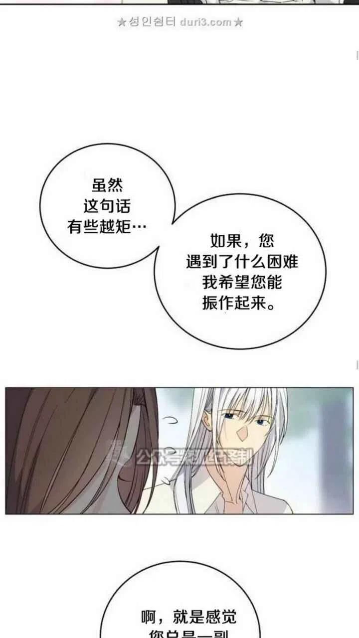 第10话35