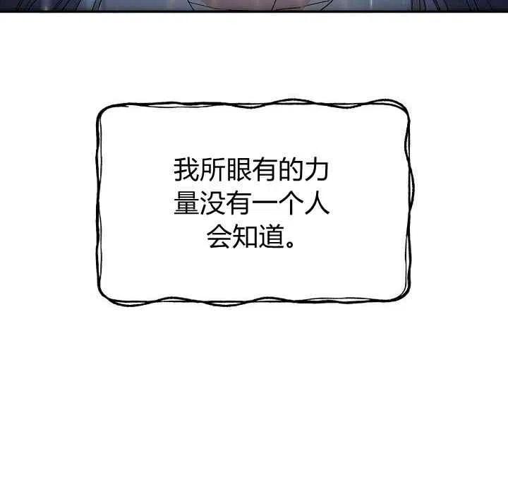 第30话75