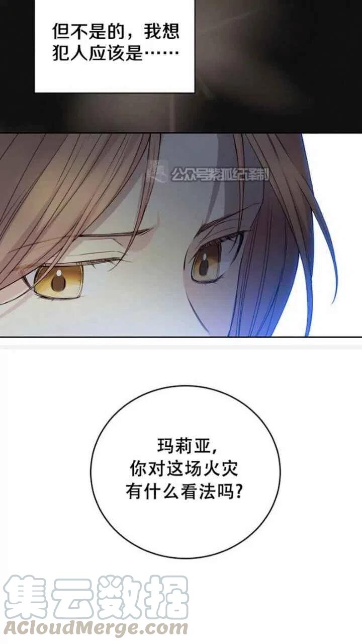 第24话55