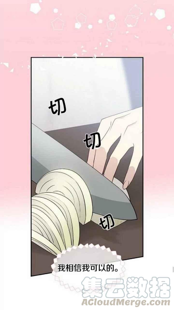第13话42