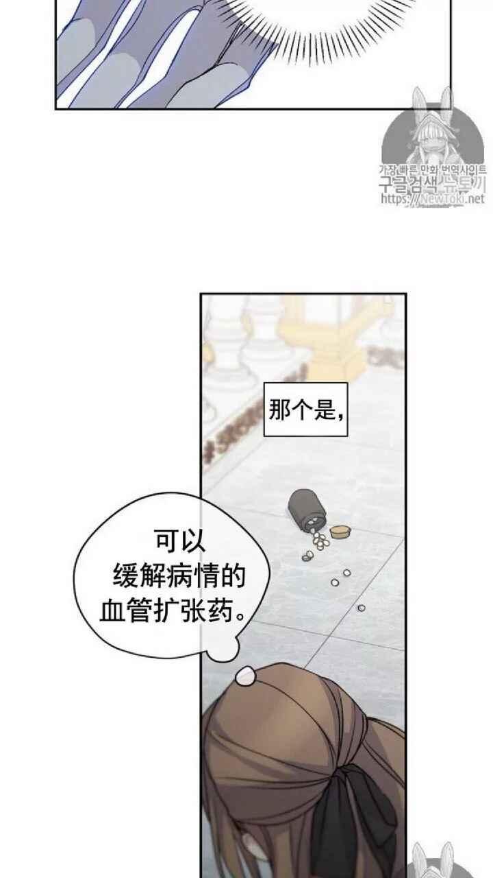 第17话34