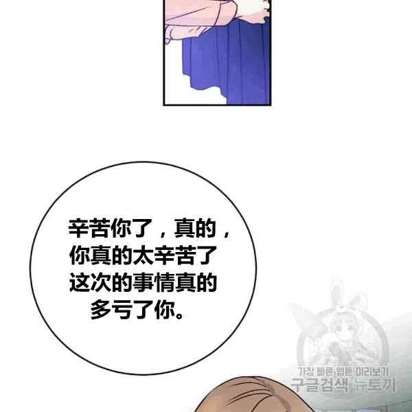 第64话已完结1