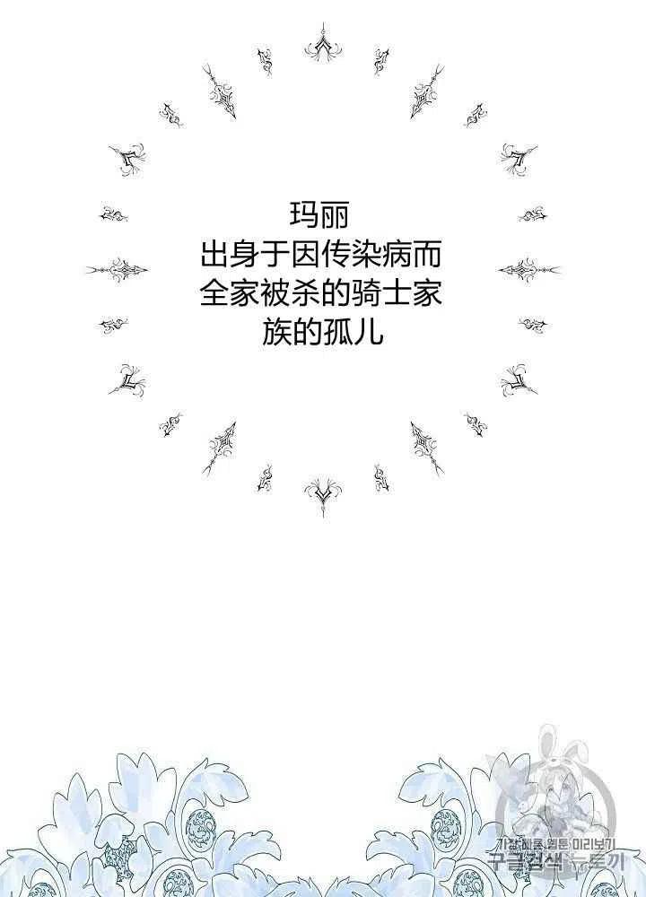 第57话7