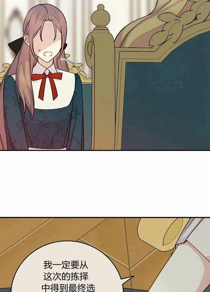 第40话15