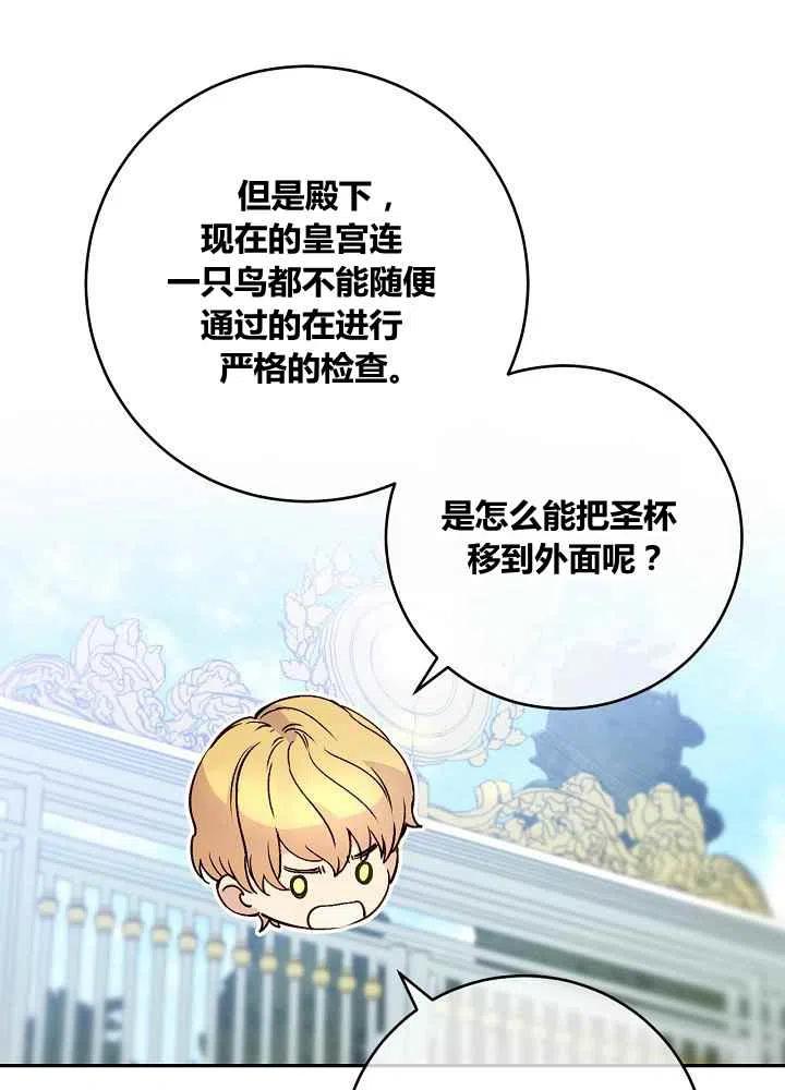 第71话14