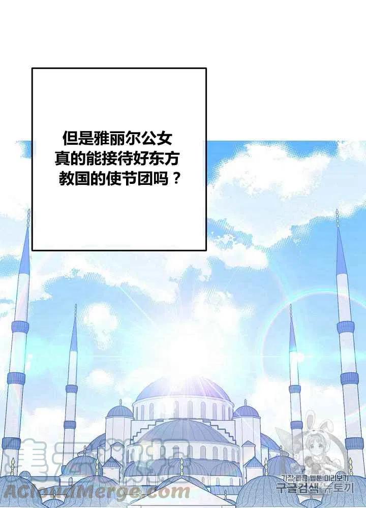 第47话27
