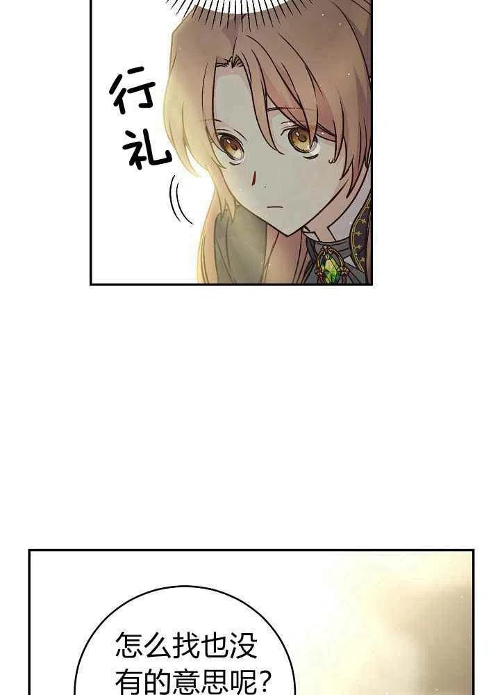 第68话31