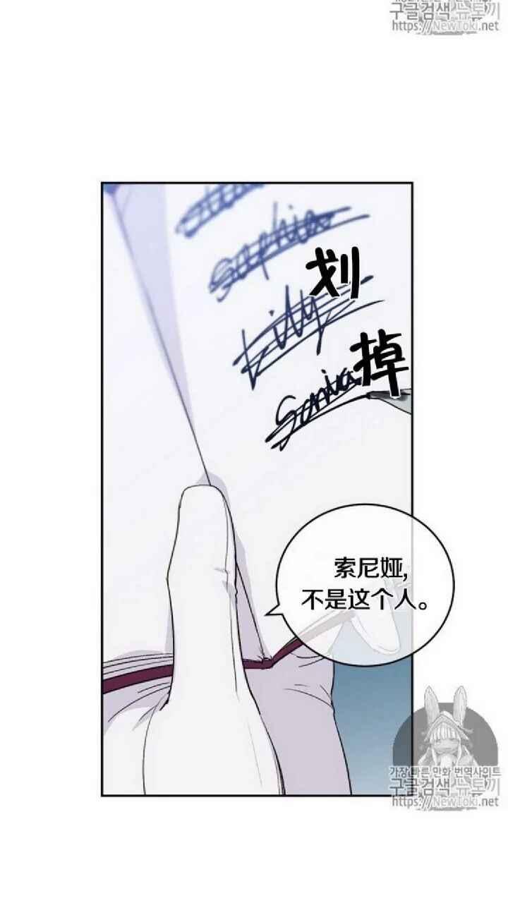 第17话11