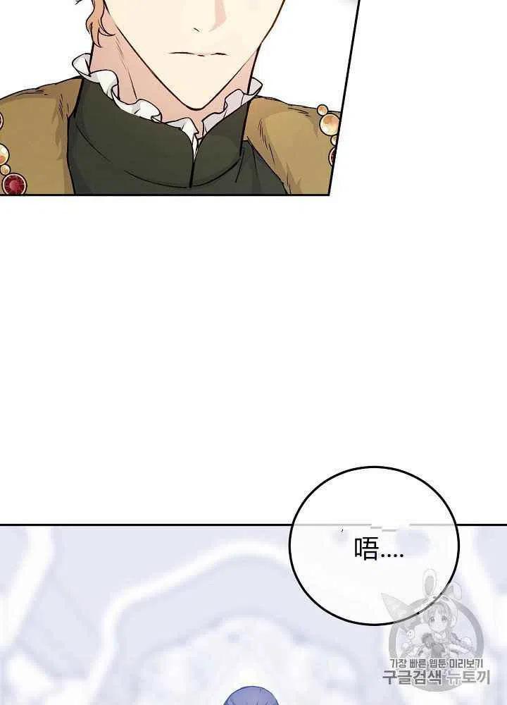 第57话5