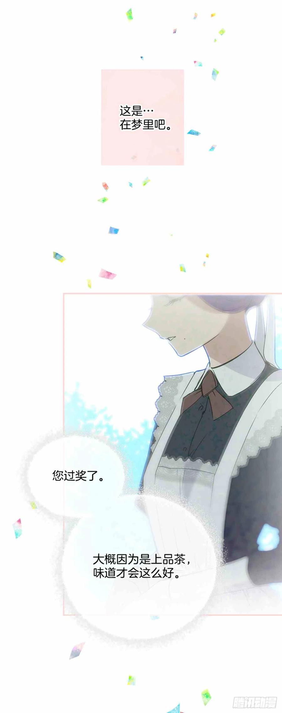 第2话4