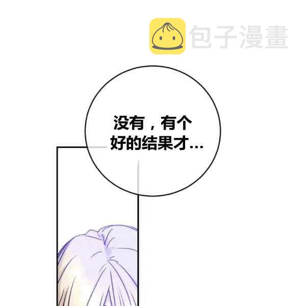 第64话已完结3