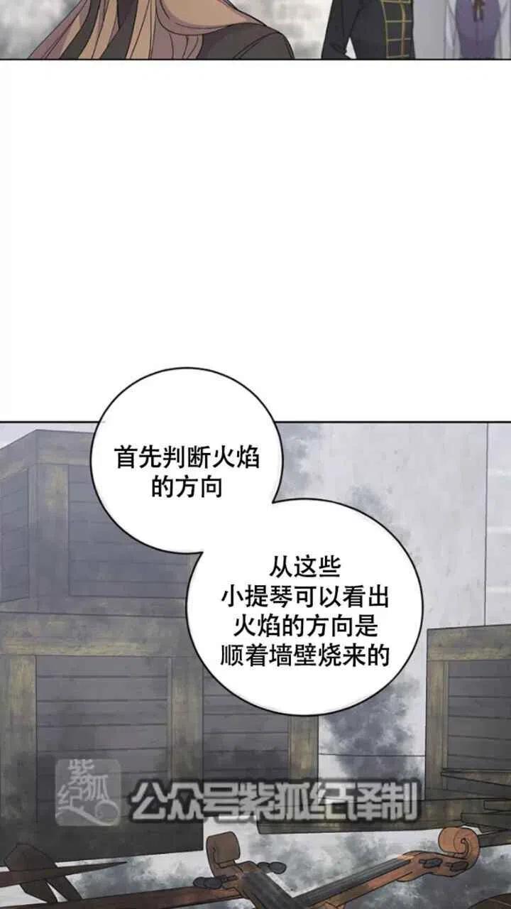 第25话13