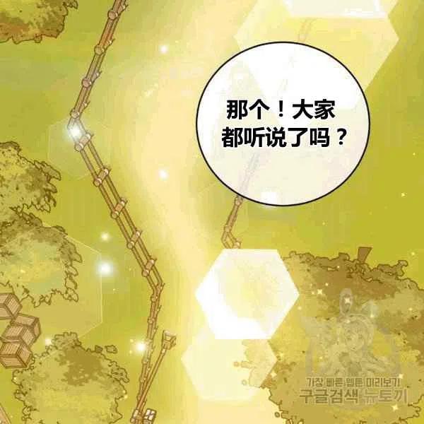 第63话63
