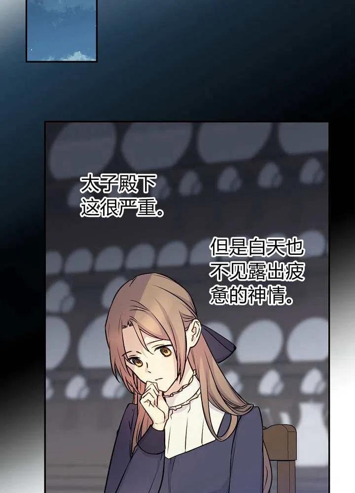 第36话40