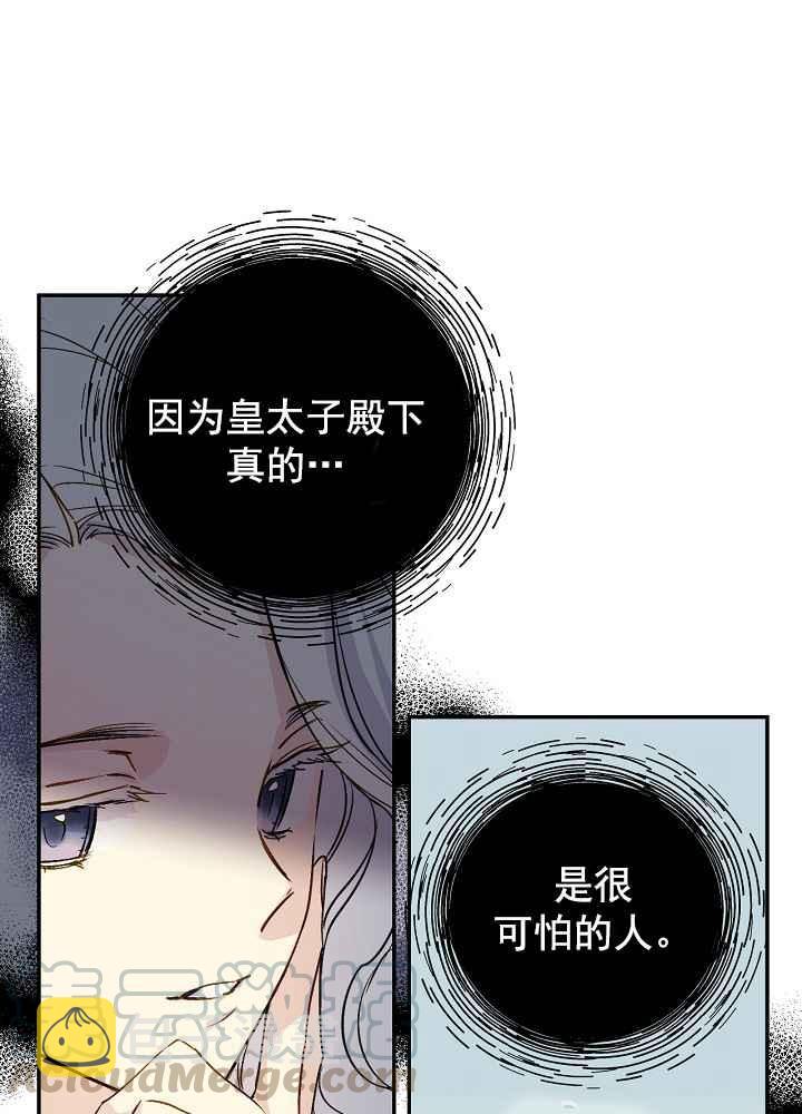 第34话67