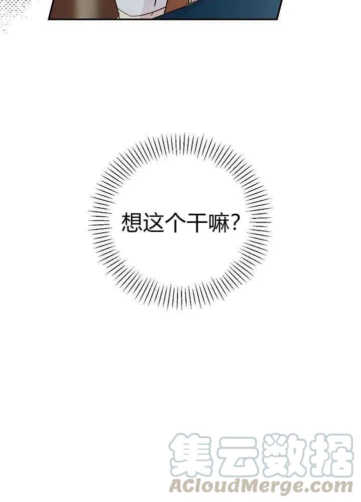 第36话30