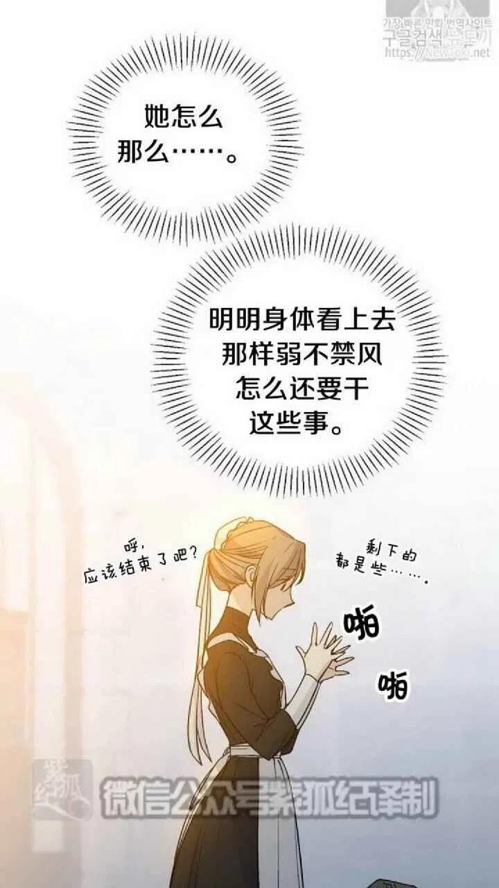 第16话20