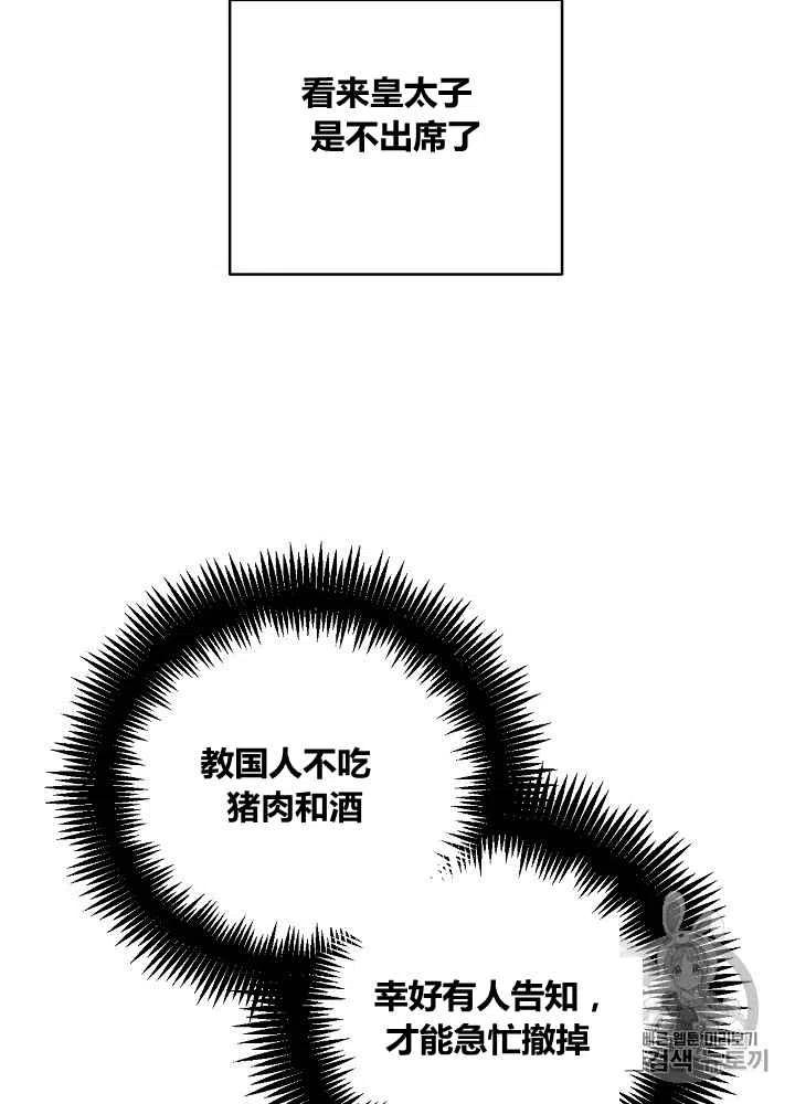 第48话1