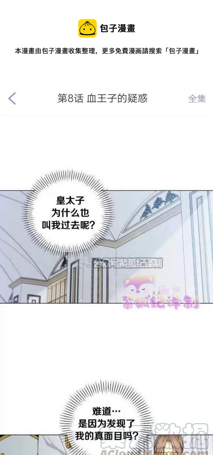 第8话0
