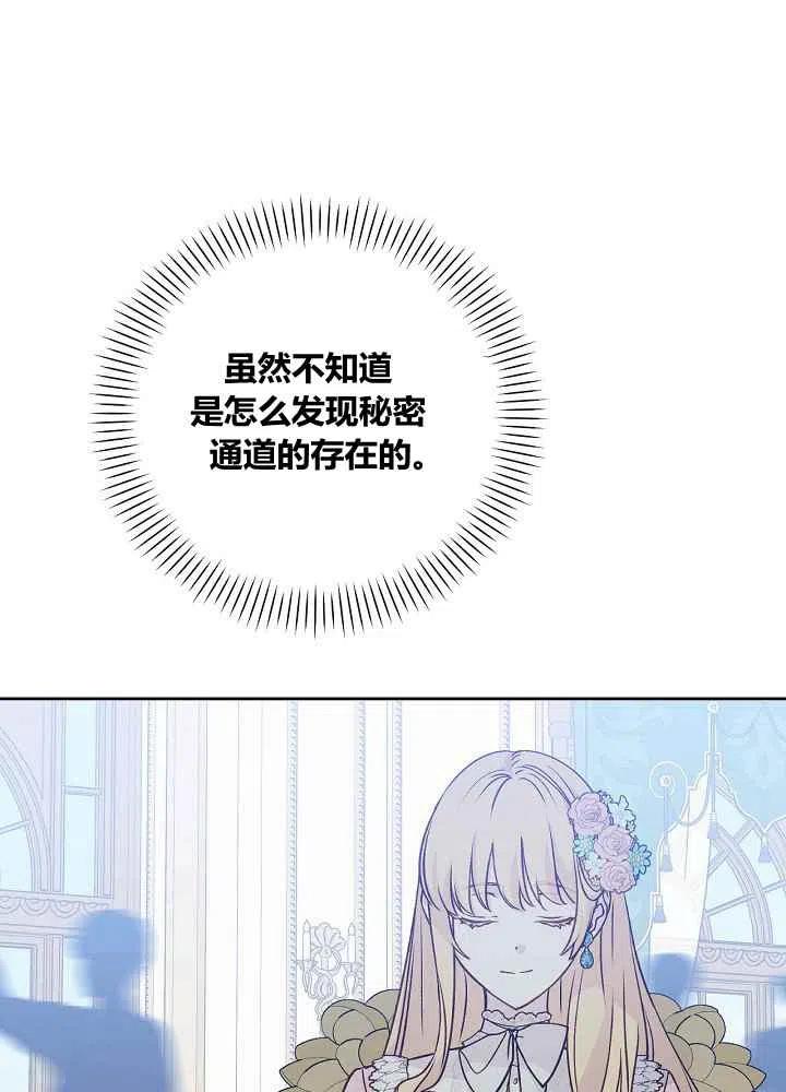第71话6