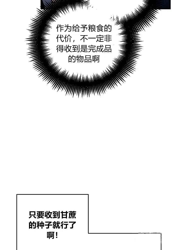 第52话31