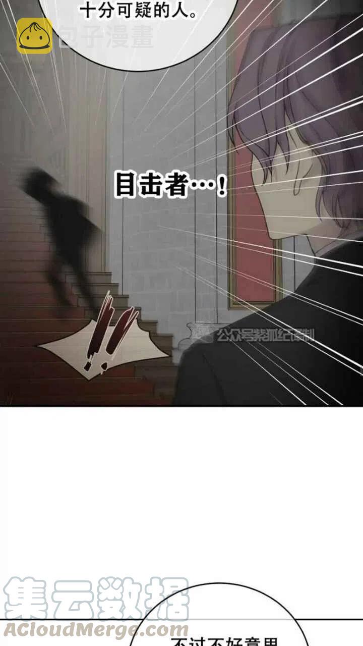 第24话36