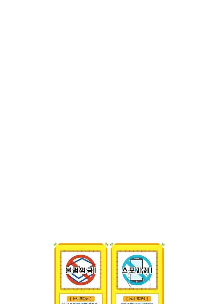 第68话109