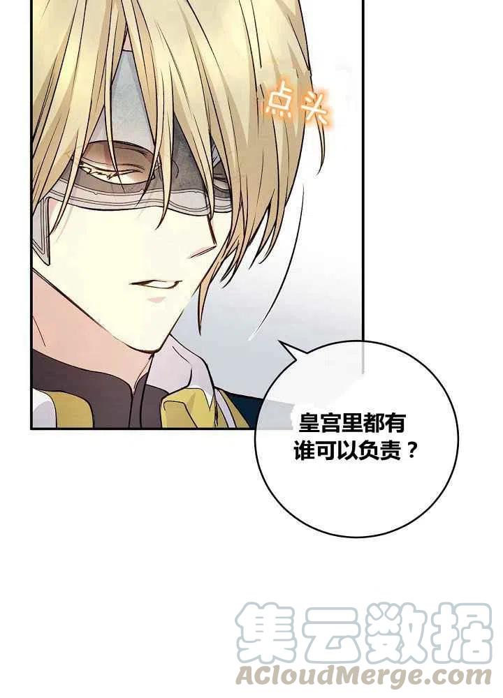 第46话45