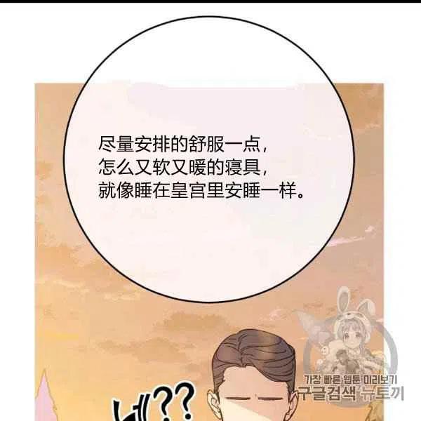 第59话74
