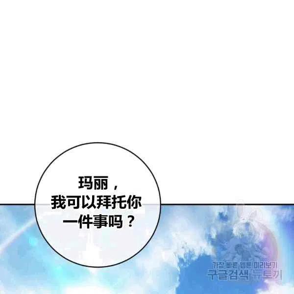 第64话已完结37