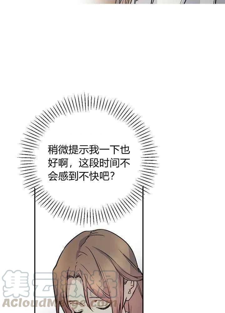 第58话18