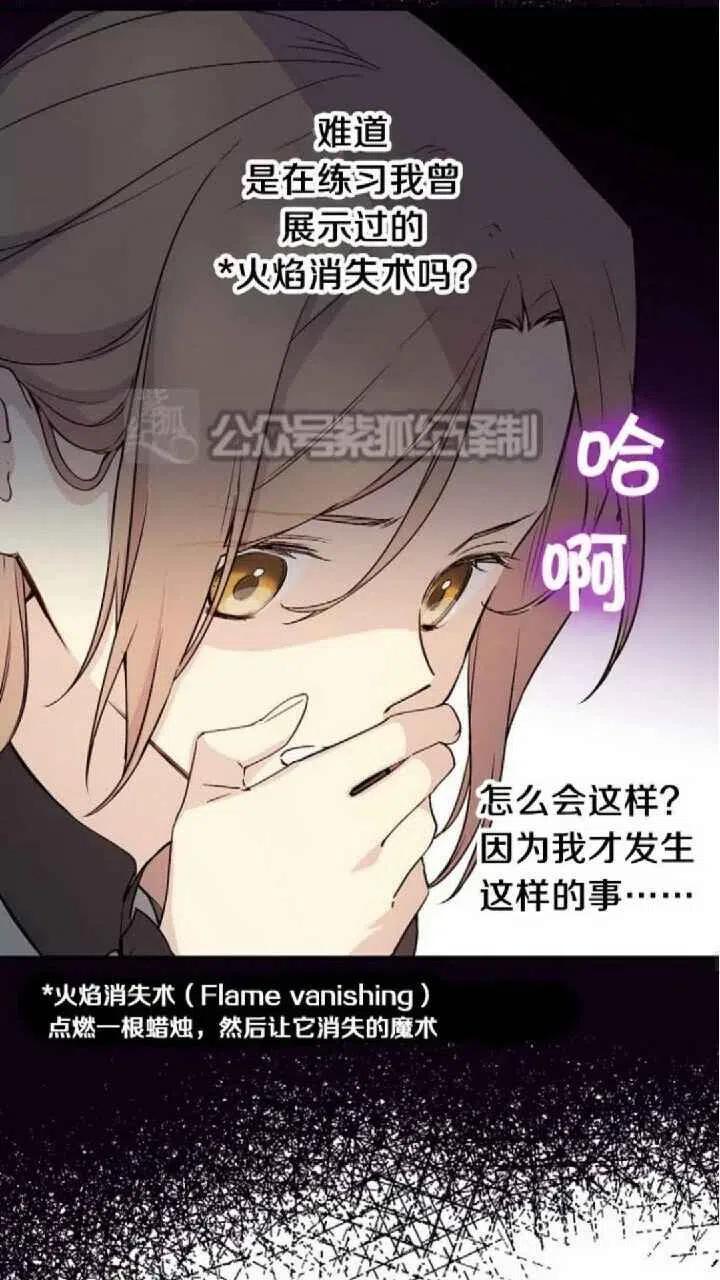 第26话20
