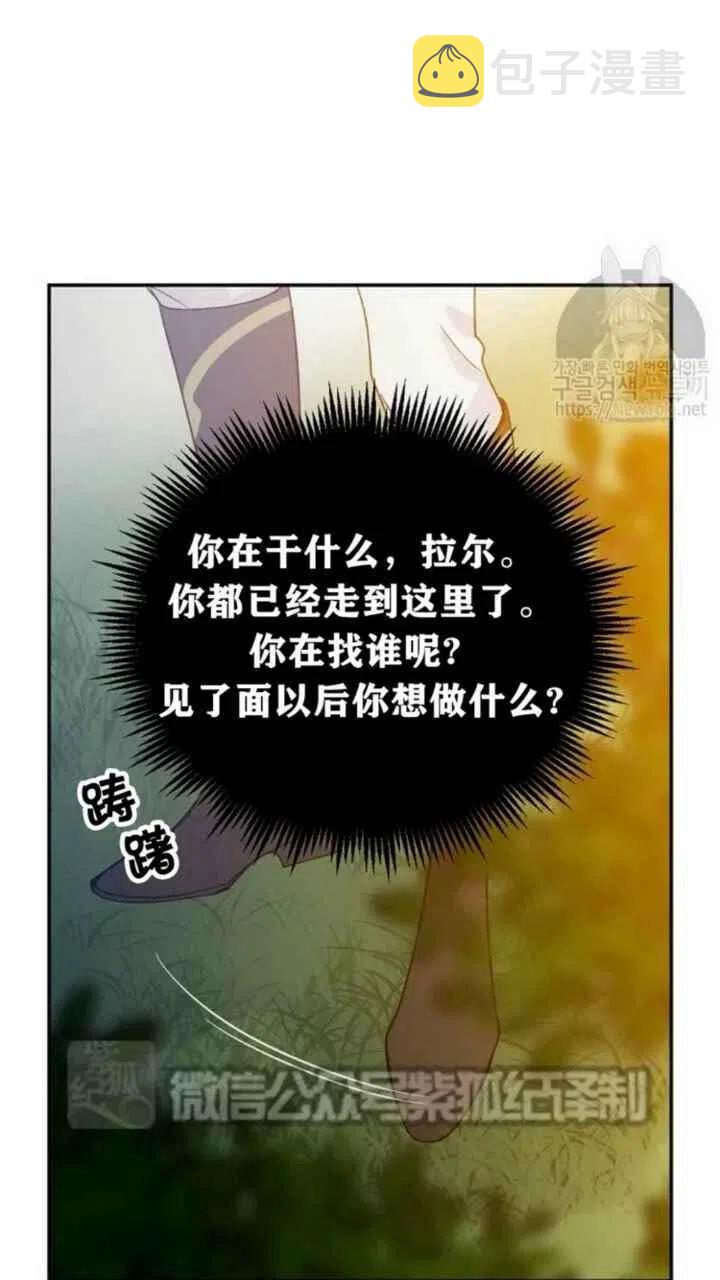 第16话16